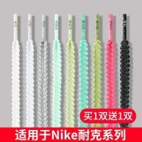 ราคา เชือกรองเท้า สายเชือกรองเท้า สําหรับ Nike รองเท้า Nike ผู้ชาย Fly4 Alpha รุ่นที่ 3 หักสองรองเท้าวิ่งรองเท้าผ้าใบผู้หญิงสีดําและสีขาวรองเท้าเชือก (23290348536)