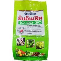 ราคา ยิบอินเฟิท 10-20-30 (1กก.) ปุ๋ยเกร็ดละลายน้ำ สูตรเร่งดอก เร่งผล (29451296439)