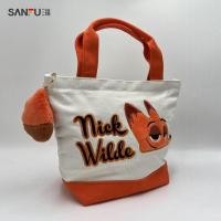 ราคา Sanfu Crazy Animal City Disney กระเป๋าถือกระเป๋าของเล่นตุ๊กตาเทรนด์การ์ตูนแสนสนุก485746 (28950176442)