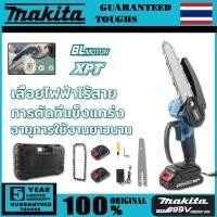 ราคา รุ่นใหม่ปี2025MAKITA เลื่อยไฟฟ้าไร้สาย 699V 6 นิ้ว อยยนต์ตัดไม้ เลื่อยโซ่ไฟฟ้า เลื่อยไฟฟ้า เลื่อยโซ่ เลื่อยโซ่ไร (41265412786)