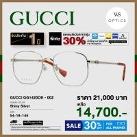 ราคา Gucci กรอบแว่นสายตา รุ่น GG1420OK (24428037333)