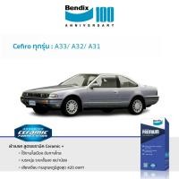 ราคา ผ้าเบรค Bendix Nissan Cefiro A33/ A32/ A31 ทุกรุ่น (11712040046)