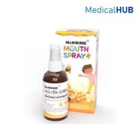 ราคา Mckrime Mouth Spray For Kids สเปรย์พ่น สำหรับเด็ก รสส้ม แก้ไอ เจ็บคอ ป้องกันไวรัส ขนาด 20 ml 20676 (17149171287)