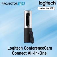 ราคา Logitech ConferenceCam Connect All-in-One Video Collaboration Solution for Small Groups – Full HD 1080p Video (24844158497)