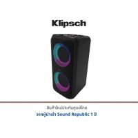 ราคา Klipsch GIG XXL Bluetooth Speaker (20583088360)