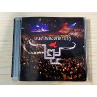 ราคา VCD คอนเสิร์ต (มี 3 แผ่น) คาราบาว มนต์เพลงคาราบาว มี 3 แผ่น (27352455647)