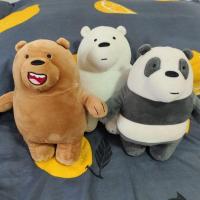 ราคา ส่งต่อตุ๊กตาหมีสามตัว We Bare Bears จากแบรนด์มินิโซ (MINISO) (24584269750)
