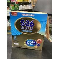 ราคา S-26 Gold Progress สูตร3 รสจืด 600กรัม สฟิงโก ไมอีลีน นมผง เอส26 Wyeth Nutrition (15987667441)