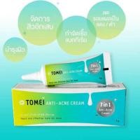ราคา ราคาถูก แต้มสิว Tomei anti-acne cream 5g. (3566227079)