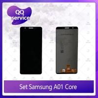 ราคา Set SS A01Core อะไหล่จอชุด หน้าจอพร้อมทัสกรีน LCD Display Touch Screen อะไหล่มือถือ คุณภาพดี QQ service (4085465209)