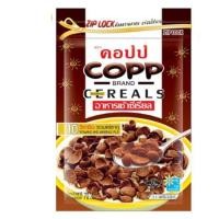 คอปป อาหารเช้า รสช็อกโกแลต 70 กรัม