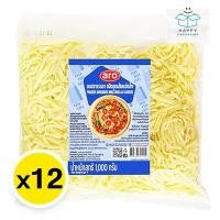 ราคา Aro เอโร่ เชดด้าชีส 2กกX6 (ส่งแช่เย็น) เอโร่เชดด้าชีส เชดด้าชรสฟรีซ ชีสแช่แข็ง (29867948522)