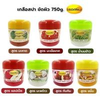 ราคา สครับในตำนาน เกลือสปาขัดผิว ลีกาโน่ สครับผิวขาว​ ระงับกลิ่นกาย ดีท็อกซ์ผิว ลดผิวหมองคล้ำ กระชับรูขุมขน บำรุงผิวกระจ่างใส (13405239432)