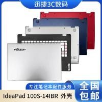 ราคา เหมาะสําหรับ Lenovo Lenovo IdeaPad 100S-14IBR A Shell C Shell Keyboard Shell D Shell Shell (42567288269)