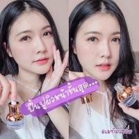 ราคา Berry Pearl Amethyst Serum #เซรั่มอเมทิสต์ (8793360398)