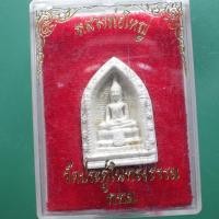 ราคา หลวงพ่อใหญ่ วัดประดู่ในทรงธรรม กทม ....ต17 (29120966624)