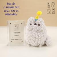 ราคา ตุ๊กตา แมวพุชชีน สตอร์มมี่ Birthday Collector GUND PUSHEEN 2017 , Pusheen And Stormy Cat Plush (40863861719)