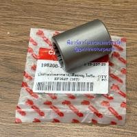 ราคา ปลอกต่อเพลาเดือยหมูหน้า 16 ฟัน รถไถยันม่าร์ (Yanmar) รุ่น EF352T ปลอกเดือยหมู ปลอกแนเพลาเดือยหมูหน้า (41061859232)
