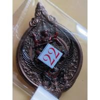 ราคา 3240 พระนารายณ์ทรงครุฑ อ.นิคม วัดป่าไตรภูมิสัทธรรม มหาสารคาม ปี 2565 เนื้อทองแดงรมซาตินลง หมายเลขสวย 39 กล่องเดิม (27736228596)