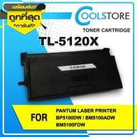 ราคา COOLS ตลับหมึกเทียบเท่า TL-5120X/TL5120X/TL-5120/TL5120 For PANTUM BP5100DN/5100/5100ADW/BM5100ADN (24876467966)