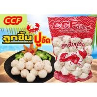 ราคา ลูกชิ้นปูอัด ตรา CCF (11919524737)
