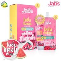 ราคา Jabs Watermelon Smoothie Lotion แจ๊บส์ วอเตอร์เมล่อน สมูทตี้ โลชั่น - โลชั่นกันแดด โลชั่นแตงโม โลชั่นแจ๊บ (42759414569)