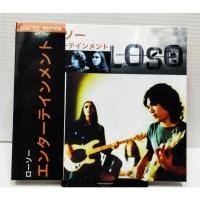 ราคา CD LOSO Entertainment Made in japan มือ1 ซีลปิด (28276244523)