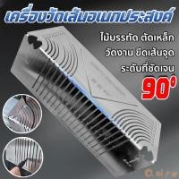 ราคา COD เหล็กฉากวัดงาน ไม้บรรทัด ตัดเหล็ก กำหนดจุดตัด เหล็กฉาก 90 องศา ตลับเมตร สายวัด เครื่องมือช่าง งานเหล็ก Claire (41450609586)