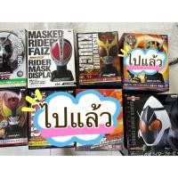 ราคา หัวมดแดง 1/2 งานบันได (28806989776)