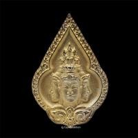 ราคา เหรียญพระพรหม ปาฏิหาริย์ หลวงพ่อพูล วัดไผ่ล้อม จ.นครปฐม ปี 2546 (25216424989)