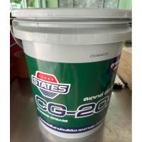 ราคา จาระบี STATE สีเขียวรุ่น CG202 ขนาด 10 กิโลกรัม (29605786683)