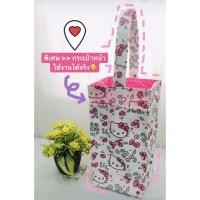 ราคา >>พร้อมส่ง<< กระเป๋าผ้าใส่แก้วคิตตี้น่ารักๆใส่แก้วเยติ 16-30 ออนซ์งานHandmade ผ้า2ชั้น ชั้นนอกผ้าโพลีกันน้ำ+ในผ้าคอตตอน (21237167966)