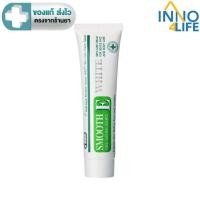 ราคา Smooth E Cream Plus White สมูทอี ครีม พลัสไวท์ ขนาด 10 กรัม,30กรัม หรือ 60กรัม [inno] (10771661362)