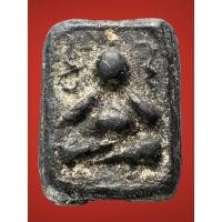 ราคา พระปิดตาเนื้อผง หลวงปู่ศุข วัดปากคลองมะขามเฒ่า (22645983503)