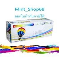 ราคา Canon Cartridge-328 BK ตลับหมึกเทียบเท่า (6227396292)