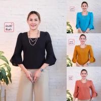 ราคา เสื้อคอเหลี่ยม/กลม แขนแต่งระบาย ผ้าฝ้ายฟอกนิ่ม ไม่ร้อน สีพื้นกลีบบัว มี 7 สี (17623972239)