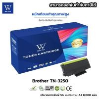 ราคา Brother TN-3250 ตลับหมึกเลเซอร์เทียบเท่า ใช้งานได้8,000แผ่น (10756257963)