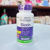 ราคา Natrol Biotin 10,000 mcg, ไบโอตินแบบอม บำรุงผม ผิว เล็บ รสสตรอเบอร์รี่ 60 เม็ด (2363595112)