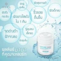 ราคา มาส์กข้าวสาเกญี่ปุ่น มานาสกินแคร์ (1224444120)