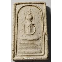 ราคา พระสมเด็จอรหังเกศอุ หลังแบบ หลวงพ่อวงษ์ วัดปริวาสราชสงคราม กทม. / พระสมเด็จอรหัง หลังแบบ หลวงพ่อวงษ์ / สมเด็จอรหังเกศอุ (4087917396)