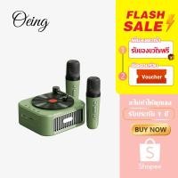 ราคา OEING ลำโพงบลูทูธ ไมโครโฟนคู่ ของแท้ มินิ แบบพกพา ลำโพงคาราโอเกะไร้สายกลางแจ้งขนาดเล็ก bluetooth (29873429021)