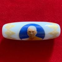 ราคา ตะกรุดเซรามิก หลวงปู่แผ้ว ปวโร ปี50ประกันแท้ครับ (18071468688)