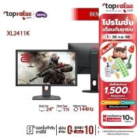 ราคา BENQ Zowie Monitor 24'' จอมอนิเตอร์ รุ่น XL2411K TN 144 Hz (รับประกันศูนย์ 3 ปี) (3558033752)
