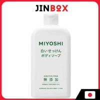 ราคา MIYOSHI Additive-Free Body Soap, White Soap สบู่เหลวอาบน้ำ MIYOSHI ปราศจากสารเติมแต่ง สบู่ขาว (43816706264)