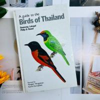 ราคา A guide to the birds of thailand (19781523008)