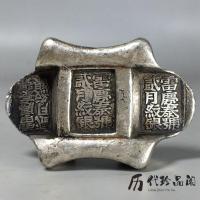 ราคา คอลเลกชันนิตยสารโบราณราชวงศ์ชิงเก่าแท่งเงินสี่เหลี่ยมแท่งเงินถุงเค้กเงินรูปทรงพิเศษสินค้าเก่าวัตถุคอลเลกชันสมบัติ 9.9.19 (43768210446)