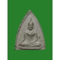 ราคา พระนางพญา พิธีจักรพรรดิ์ ปี 2515 พุทธสมาคม วัดพระศรีรัตนมหาวิหาร พิษณุโลก (25271437371)