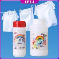 ราคา ZEZA ผงสลายคราบบนเสื้อ ผ้า ช่วยขจัดคราบหนักๆ ขนาด120 กรัม/260 กรัม Clothing bleach (24969846435)
