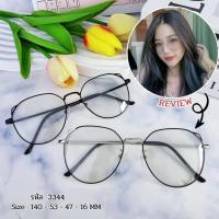 ราคา แว่นตากรองแสงเลนส์พรีเมี่ยมบลูบล็อกออโต้ กรองแสงหน้าจอคอม มือถือ เลนส์ป้องกันรังสีสีฟ้า กันแดดUV400(รุ่น 3344) (19431134536)