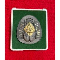 ราคา พญาต่อเงินล้านจัมโบ้ ฝังตะกรุดเงิน พระเจ้า 16 พระองค์ (16ดอก) รับประกันความแท้ 100% จากวัด (13775177046)